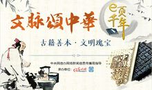 中华美德颂_750字