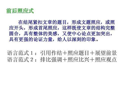 高中文论文的一个例子：对“自我”的理解得到充分展示