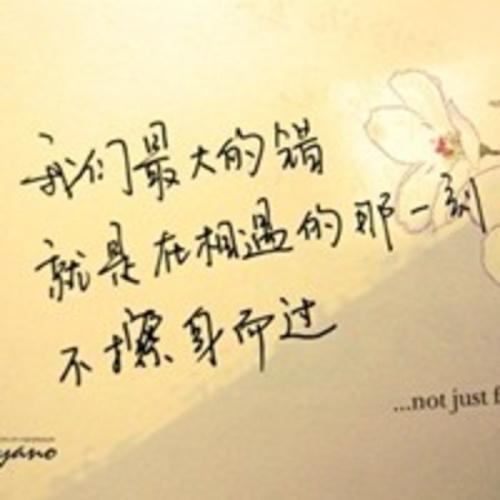 哦！我的第一个生活_500字