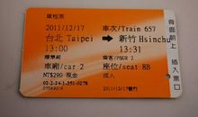 神界奇闻（一）_1200字