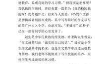 我多么想飞_400字