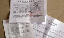 等待， 死神降临（一）_900字