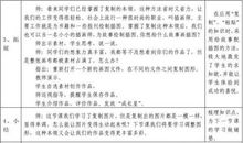 复制，粘贴_1500字