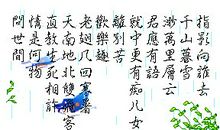 问世间钱为何物_500字