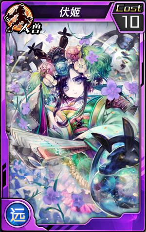 渣女公主（3）_3000字