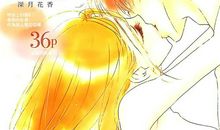 幻影坠爱（一）_3000字