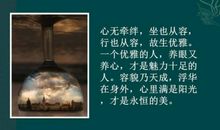 生命的硬度。_600字