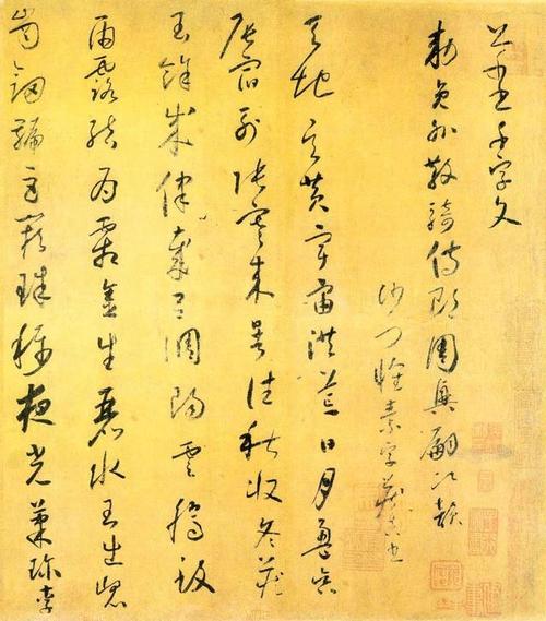 如果我是母亲_1000字