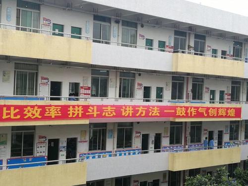 努力工作，冲刺起点_550字