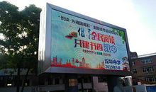 营造书香校园，共享美好生活_1200字