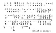 记得那一天_650字