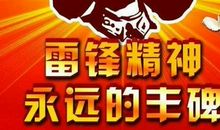 榜样就在我身边_450字