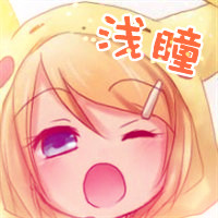渣女公主（4）_3000字