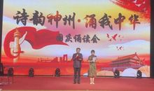 圆中国梦 从我做起_600字