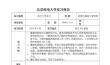 假如我是风_650字