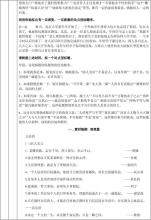 主题组成材料（3）