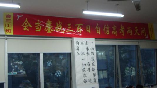 高中，力量不是来自心脏_350字