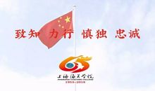 伟大的母校_500字