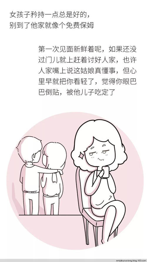 孤独的s.石油也可以在生活中笑_1500字