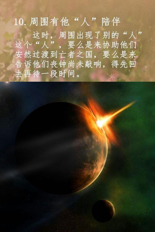 新生活_200字