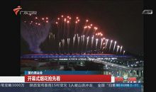 记里约奥运会开幕式_500字