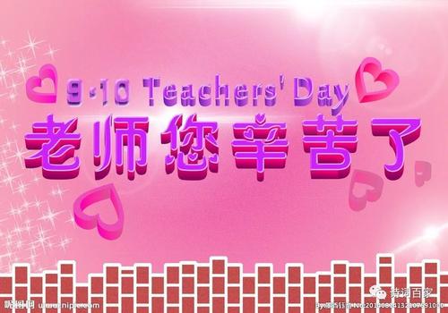 家庭作业很少