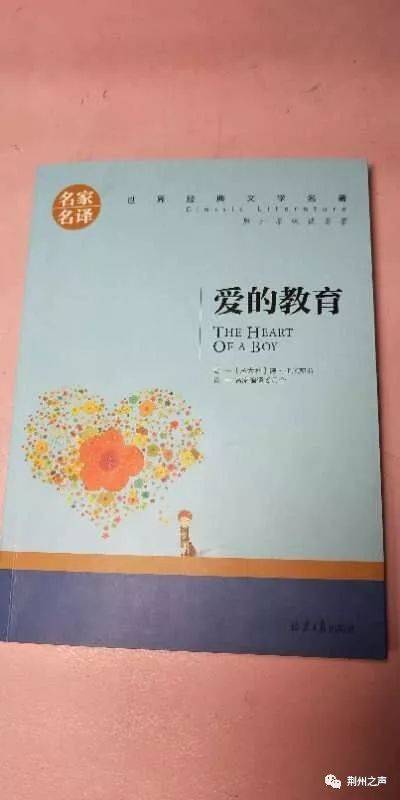 关于“郎朗”和“琅”