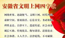 夏天唱着歌_300字