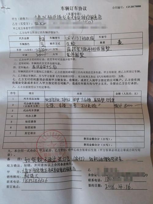 七个人的兄弟_550字