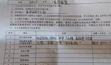 七人帮的兄弟们_550字