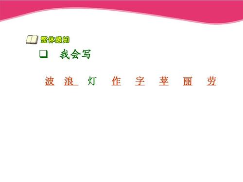 秋绘_250字