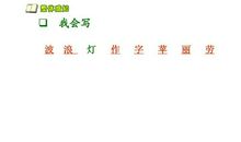 秋天的图画_250字
