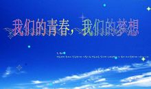 未来畅想_1000字