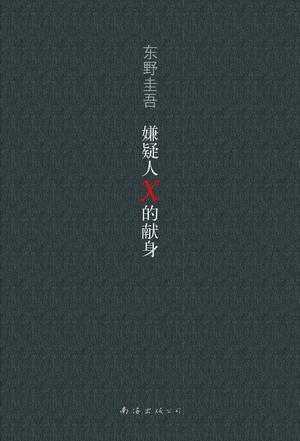 我最喜欢的游戏_350字