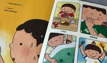 他是这样的人（陈旭峥）_350字