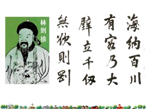 海卡百川，有一个大（林凯昌）_450字