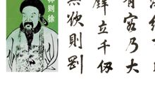 海纳百川，有容乃大（林凯畅）_450字