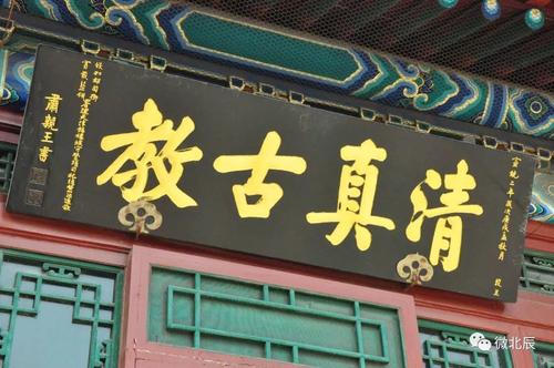 朋友 - 老穆（程哲）_600字
