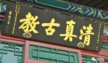 朋友——老穆（成鉴哲 ）_600字