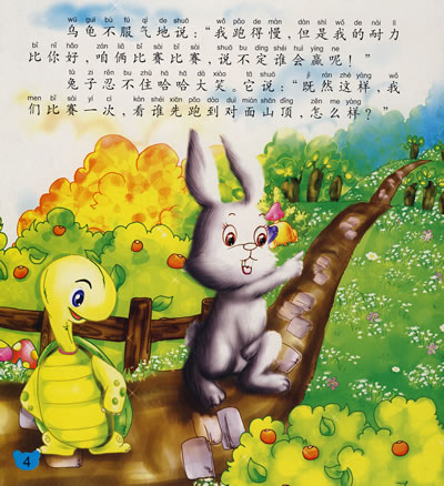 流行_450字