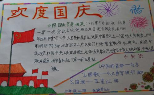 让每个人一起爱鲜花_200字