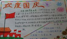 大家一起来爱花_200字