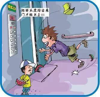 不要扔皮肤_250字