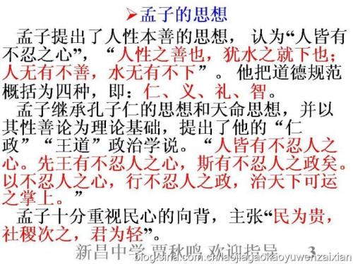 胡锦涛编辑_900字