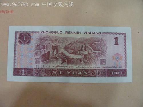 一元钱_350字
