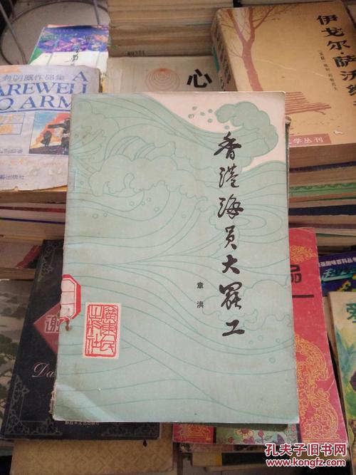 经过多天，人们刚发现这本书已经消失了。但人们并不感到惊讶，没有恐慌。天每天都过去了，人们没有觉醒，认为没有什么大，没有，没有使用，没有用。