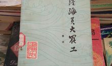 书国的罢工_1200字