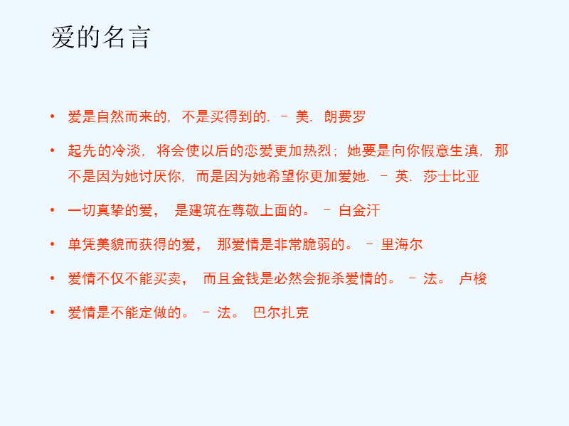 六年级：六年级