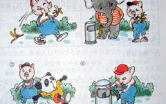 小猪学习_600字