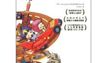 我的机器人拉里_300字